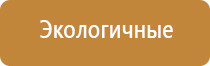 ароматизатор воздуха подвесной