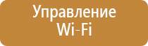 ароматизатор для освежителя воздуха