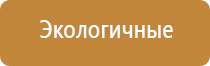 диспенсер для ароматизации помещений